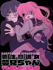 天堂电影视漫画改编作品纸上江湖封面